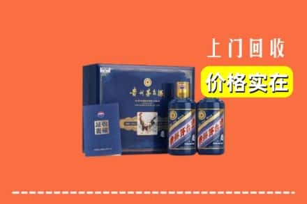 布拖县回收茅台酒瓶