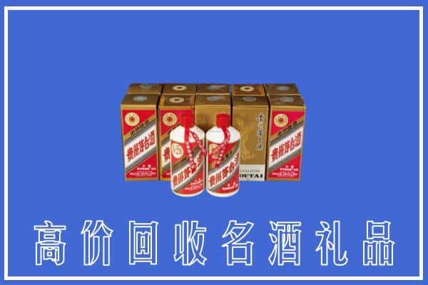 收购资讯:布拖县回收茅台酒多少钱